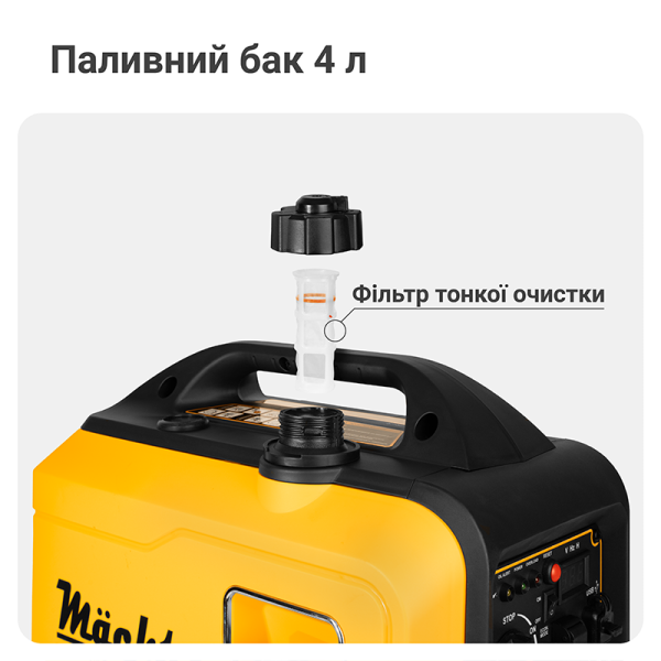 Інверторний генератор 2,0 кВт Mächtz MGG-20i RS