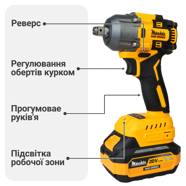 Набір акумуляторного інструменту 3в1 Mächtz COMB03