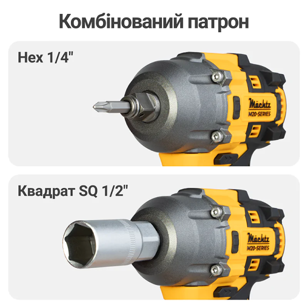 Набір акумуляторного інструменту 3в1 Mächtz COMB03