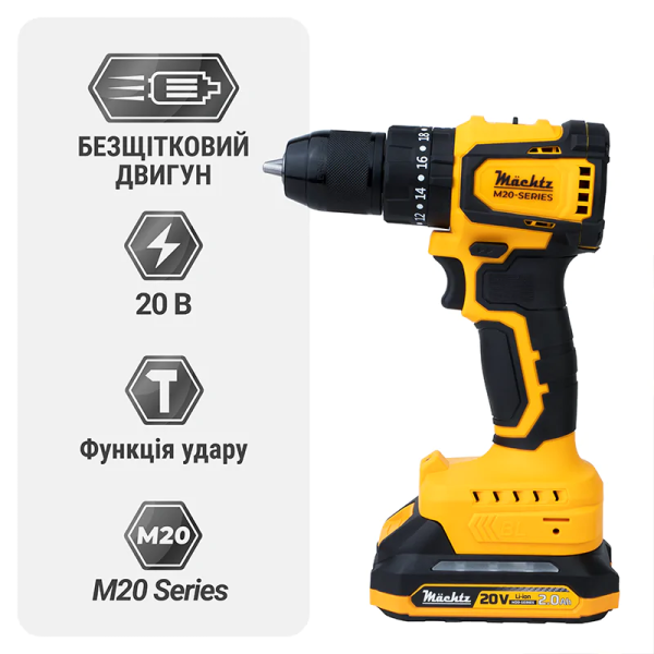 Набір акумуляторного інструменту 3в1 Mächtz COMB03