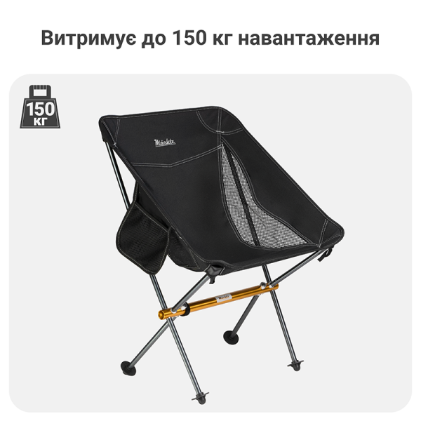Набір туристичних меблів Mächtz Hike: 2 крісла FC-501 + стіл FT-301