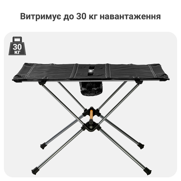 Набір туристичних меблів Mächtz Hike: 2 крісла FC-501 + стіл FT-301