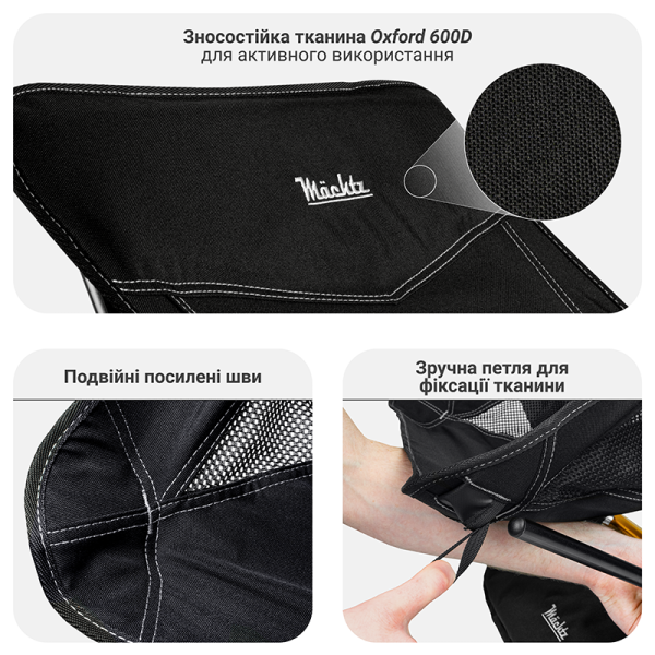 Набір туристичних меблів Mächtz Comfort: 2 крісла FC-502 + стіл FT-302