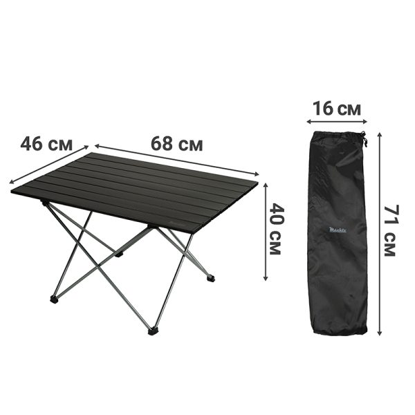 Набір туристичних меблів Mächtz Comfort: 2 крісла FC-502 + стіл FT-302