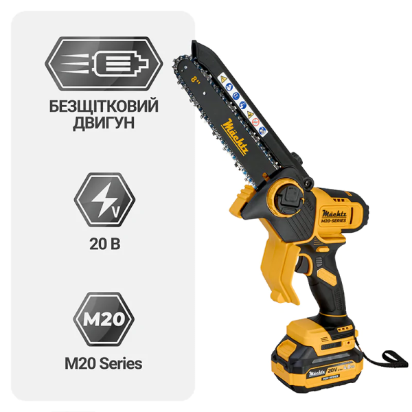 Набір акумуляторного садового інструменту 3в1 Mächtz COMB01