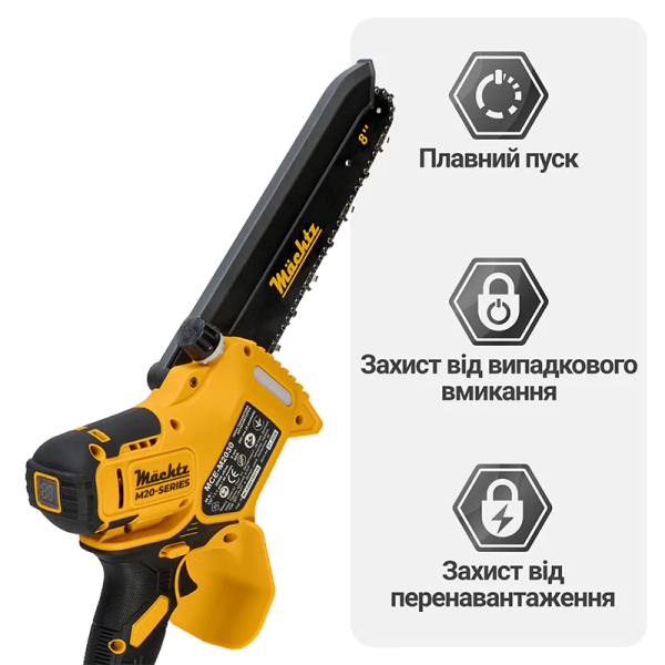 Набір акумуляторного садового інструменту 3в1 Mächtz COMB01