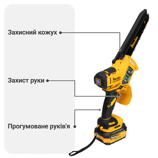 Набір акумуляторного садового інструменту 3в1 Mächtz COMB01