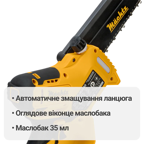 Набір акумуляторного садового інструменту 3в1 Mächtz COMB01