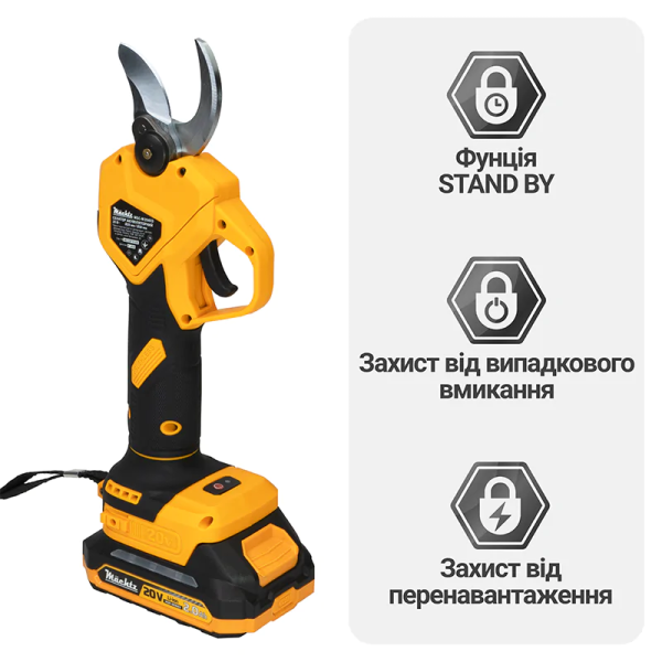 Набір акумуляторного садового інструменту 3в1 Mächtz COMB01
