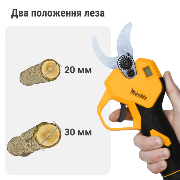 Набір акумуляторного садового інструменту 3в1 Mächtz COMB01