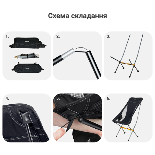 Крісло складане туристичне Mächtz FC-502 Hike XL