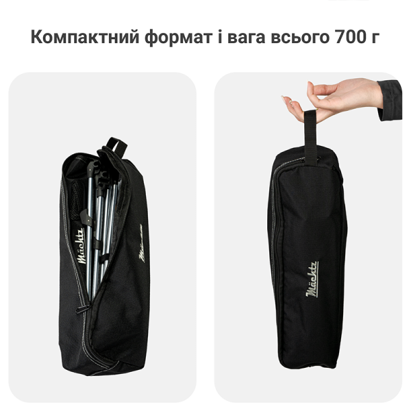 Стіл складаний туристичний Mächtz FT-301 Hike