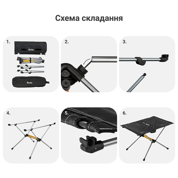 Стіл складаний туристичний Mächtz FT-301 Hike