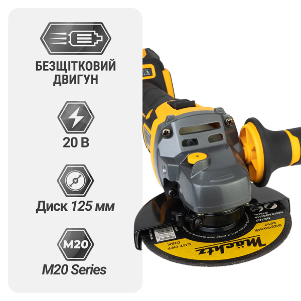 Набір акумуляторного інструменту 3в1 Mächtz COMB02