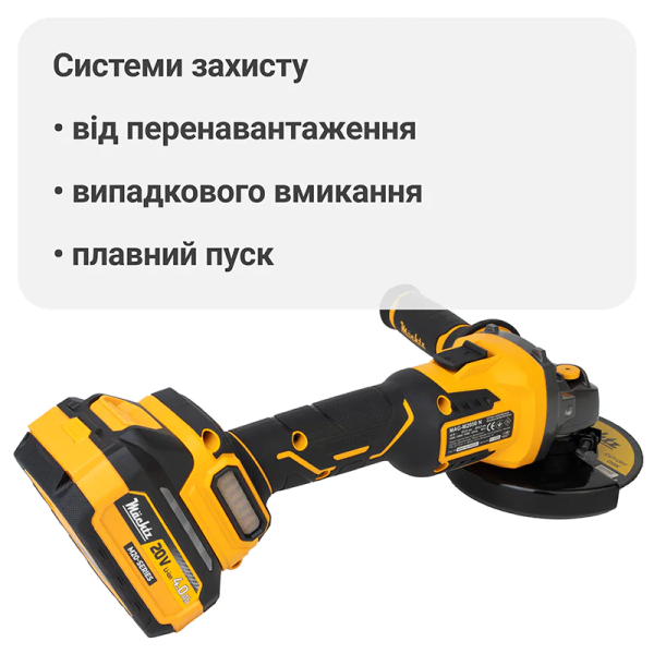 Набір акумуляторного інструменту 3в1 Mächtz COMB02